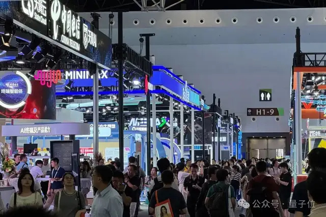 我在WAIC上看见的十大趋势