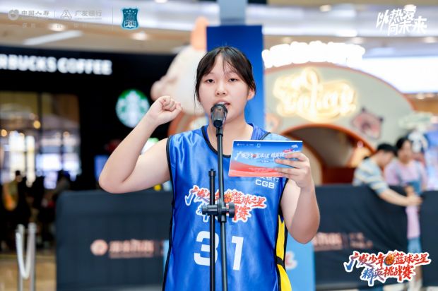 2025年“广发少年”篮球之星精英挑战赛（宁波站）圆满举行