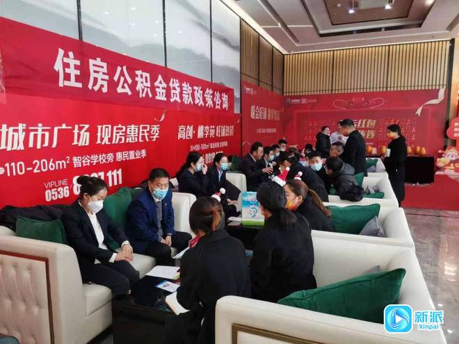 潍坊公积金托举万家“安居梦”