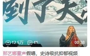 她今年飞升速度，碾压全体明星
