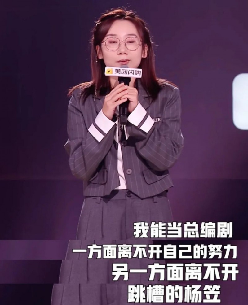 《脱口秀和Ta的朋友们》第二季第八期：小四爷高票晋级，从他身上看到了当年的何广智