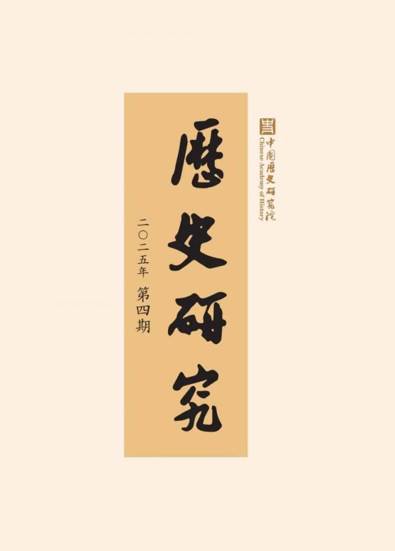 李玉蓉：解放战争时期中国共产党的城市工商业政策调整