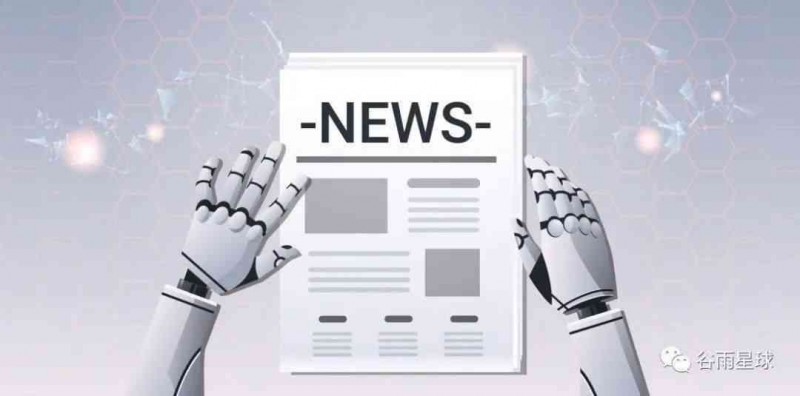 AI写作助手革新新闻稿制作:一键生成、智能优化,全方位提升写作效率与质量 AI写作助手革新新闻稿制作:一键生成、智能优化,全方位提升写作效率与质量