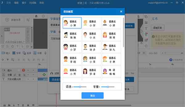 字幕识别工具:视频影片智能生成文案软件推荐与分享,一键生成精彩文案 字幕识别工具:视频影片智能生成文案软件推荐与分享,一键生成精彩文案