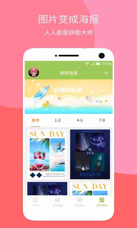 最新版智能创作助手——安手机官方,免费体验写作大师级生成平台 最新版智能创作助手——安手机官方,免费体验写作大师级生成平台