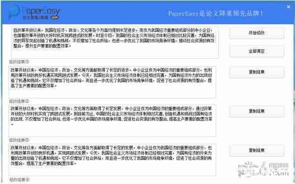 AI智能新闻稿助手：赋能高效写作与内容创新