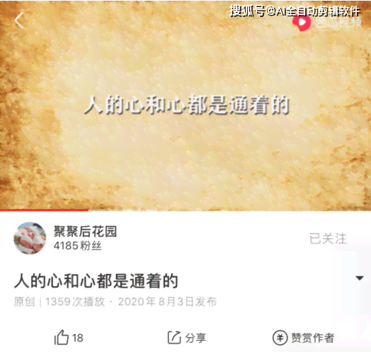 AI赋能:智慧创作新篇章——智能AI吟诗撰韵 AI赋能:智慧创作新篇章——智能AI吟诗撰韵