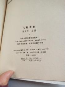 AI赋能:智慧创作新篇章——智能AI吟诗撰韵 AI赋能:智慧创作新篇章——智能AI吟诗撰韵