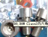 ASTM A320 B8M class2-「螺栓/螺柱」-马可波罗网