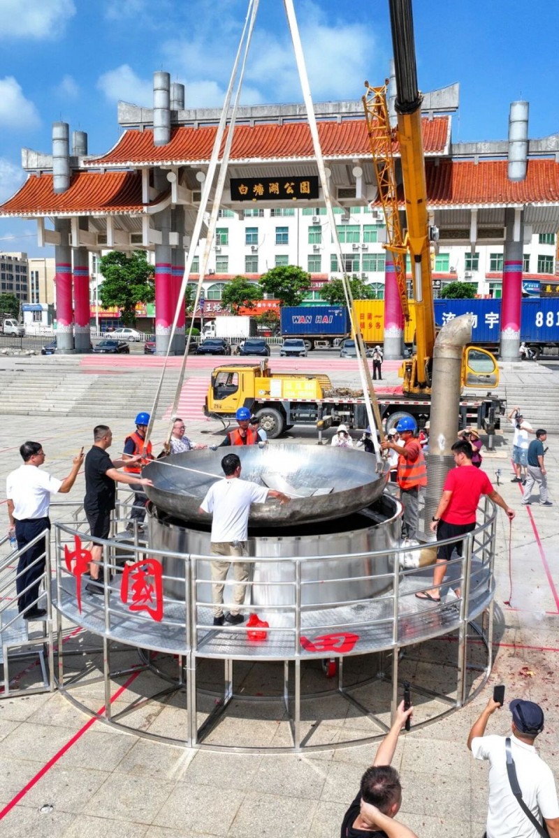 “天下第一锅”亮相莆田！同时可为4000人烹饪美食……
