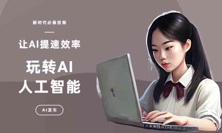 AI智能写作助手:一键生成专业新闻稿件,全方位满足内容创作需求 AI智能写作助手:一键生成专业新闻稿件,全方位满足内容创作需求